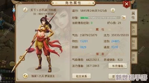 问道手游天璇星君挑战策略