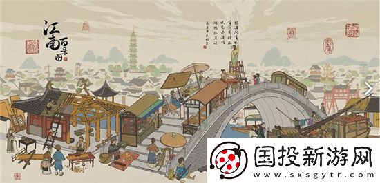 江南百景图红碧桃花怎么获得