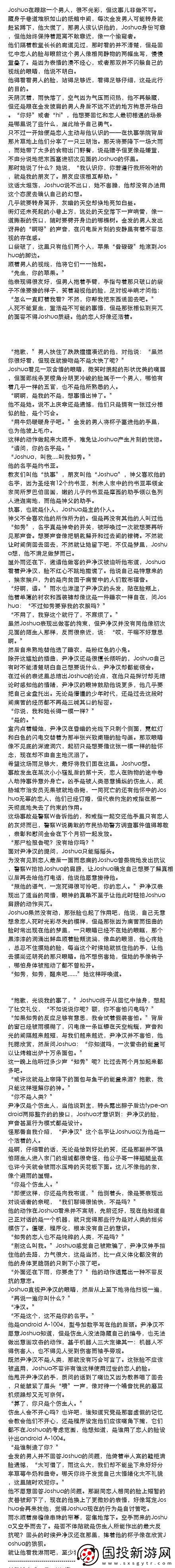 红肿臂瓣下的网络狂欢