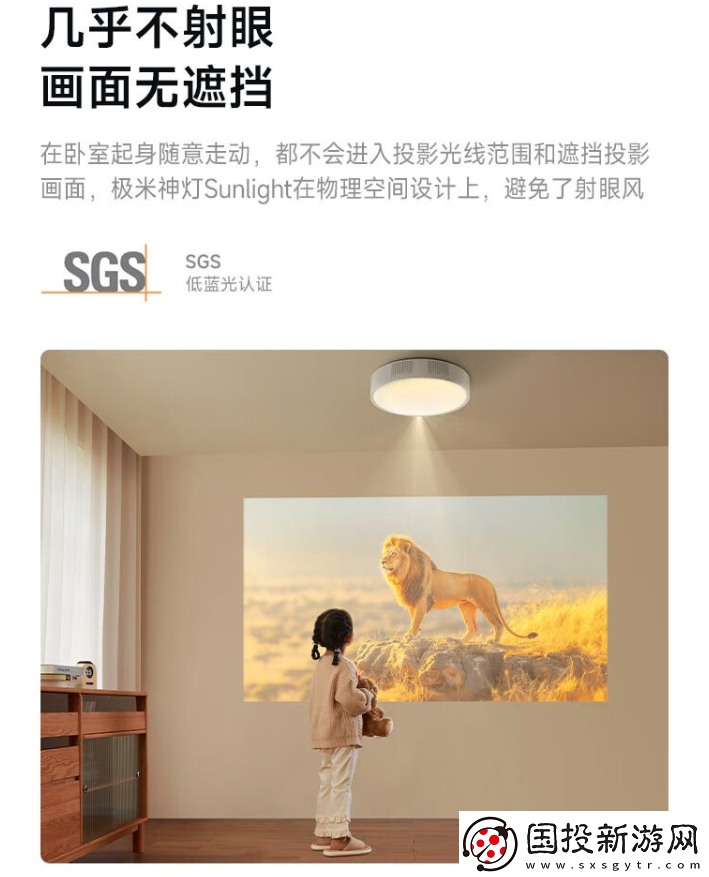 首发