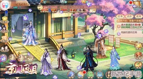 京门风月手游盛夏盛启