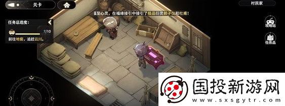 少年西游记2高老庄地窖宝箱在什么地方