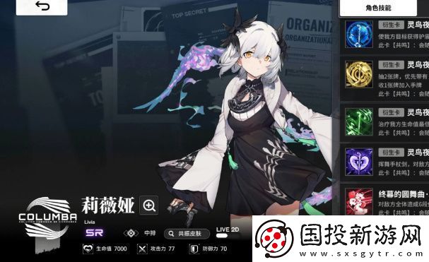 雷索纳斯红蓝反击队怎么玩