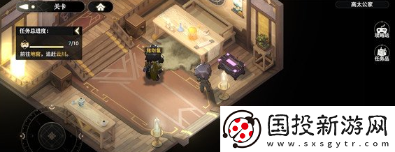 少年西游记2高老庄地窖宝箱在什么地方