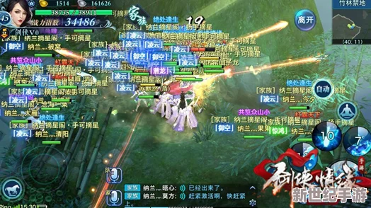 剑侠世界手游探险攻略