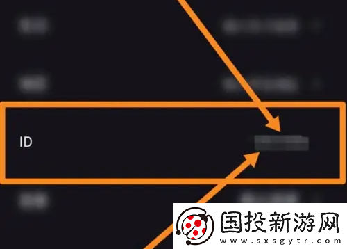 波点音乐如何搜索用户id