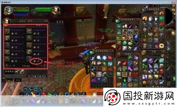 魔兽世界晶歌森林怎么去