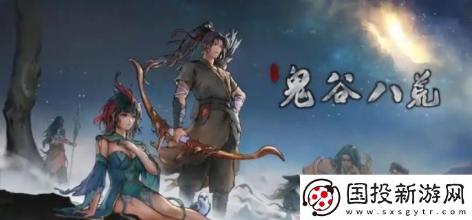 鬼谷八荒剑系流派选什么好