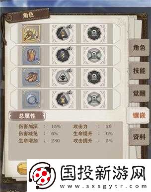 苍之纪元全攻略