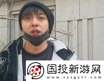 饽饽山上摘饽饽是什么梗网络用语