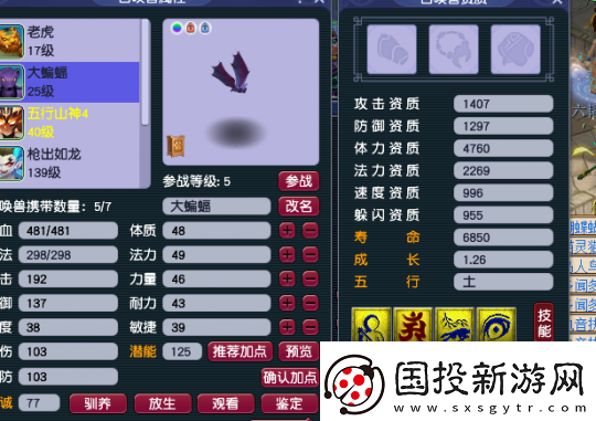 梦幻西游160愤怒不磨腰带还带物暴