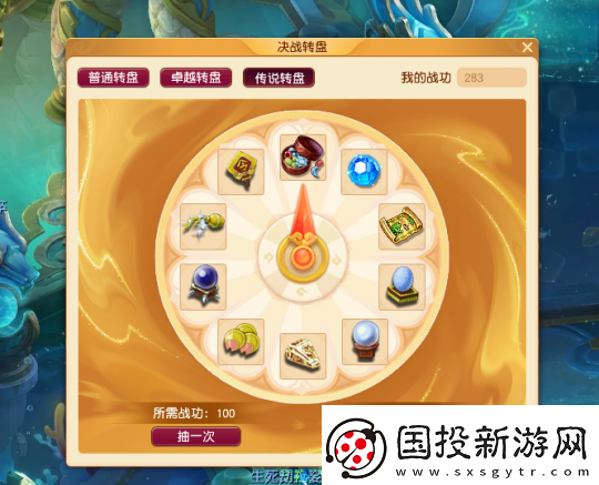 梦幻西游双龙之战迎来大决战
