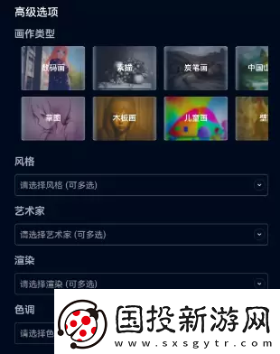 飞链云版图AI绘画使用教程飞链云版图AI绘画怎么用