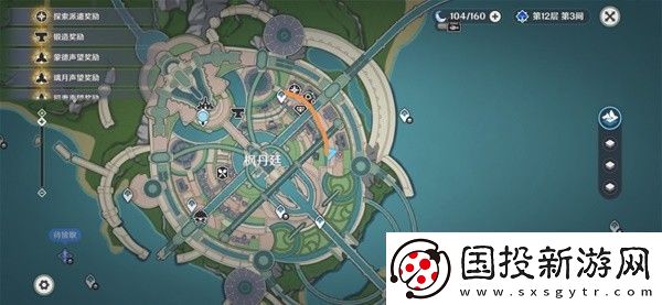 原神4.6虹色巡回百万奇饰大搜罗第二阶段怎么过