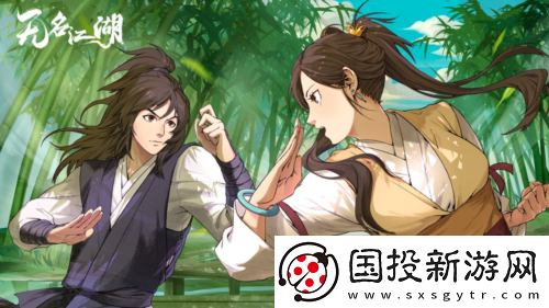 无名江湖毒掌流玩法攻略一览