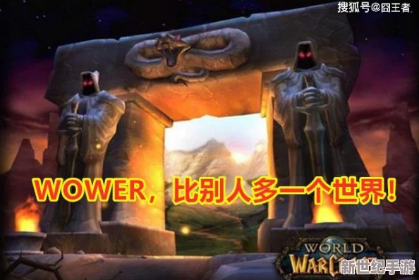 独家揭秘