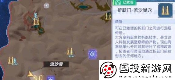 幻塔肉肉尾巴怎么获得