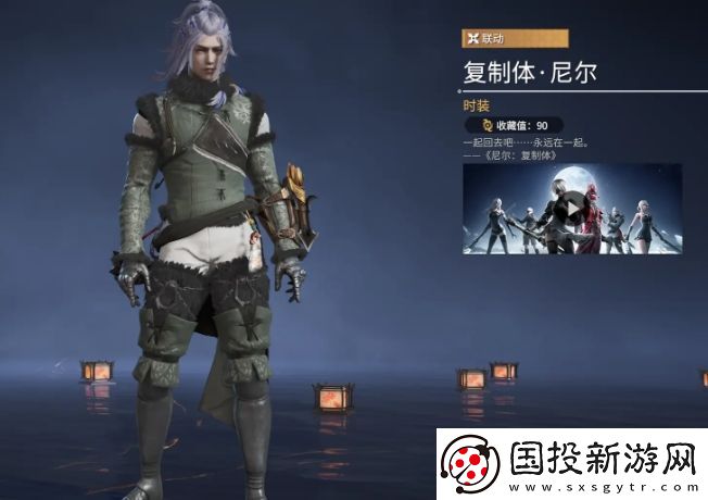 永劫无间手游岳山皮肤有哪些