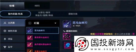 黑色沙漠手游混沌装备怎么获得