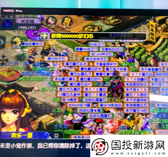 梦幻西游160打造连出不磨神器