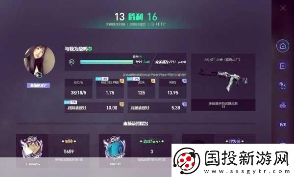 暴躁少女CSGO主播推荐