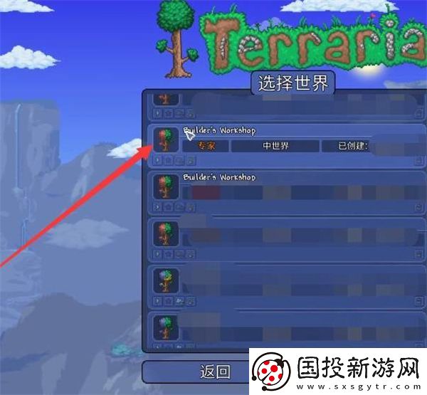 泰拉瑞亚全物品存档1.4怎么导入