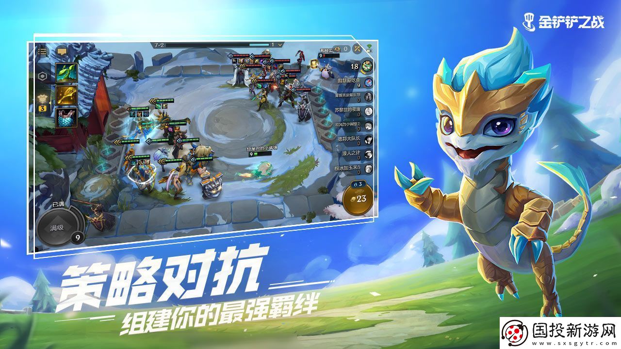 金铲铲之战阿卡丽阵容怎么玩