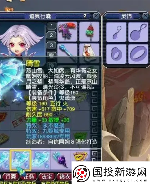 梦幻西游160愤怒不磨腰带还带物暴