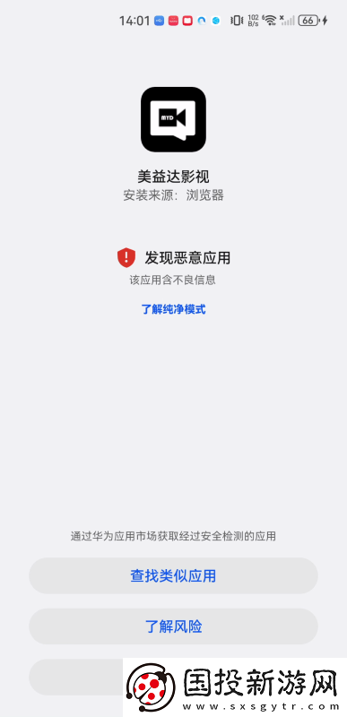 美益达影视官网