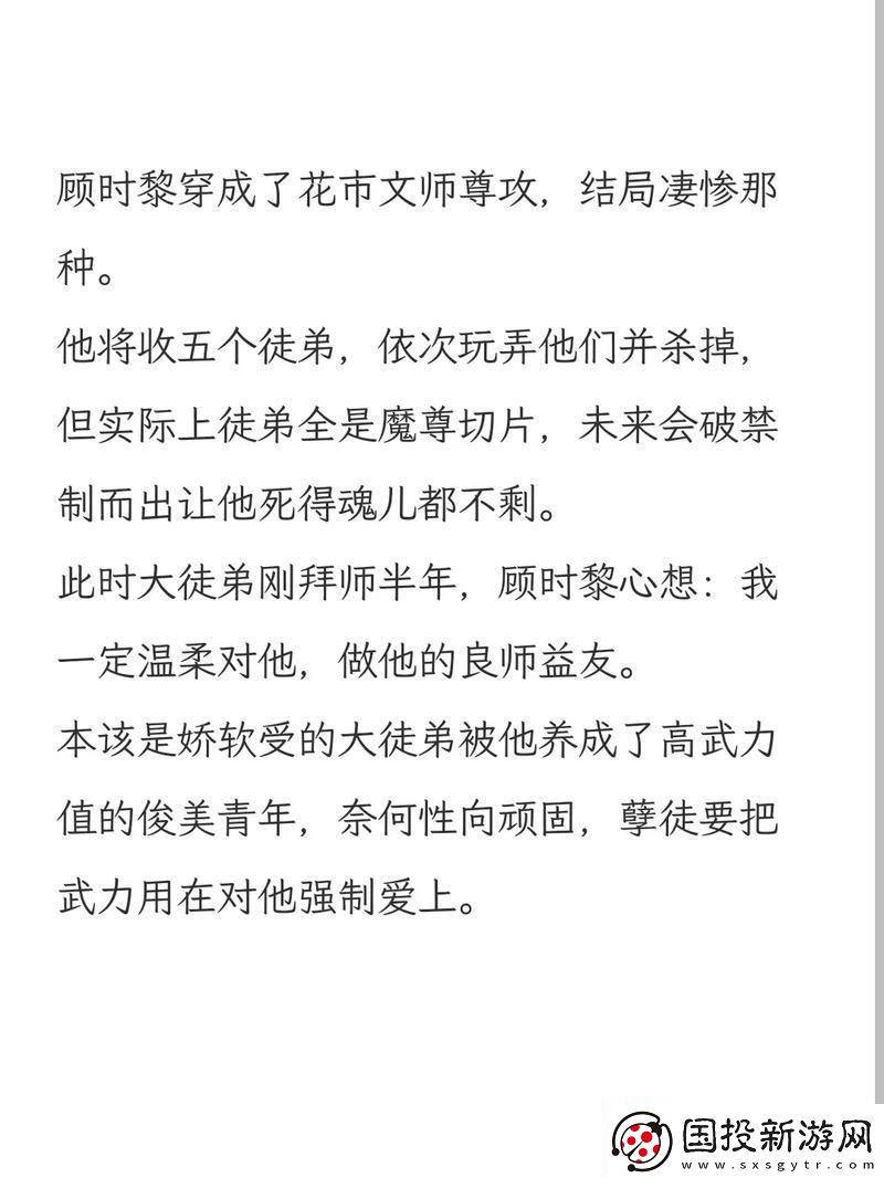 玉珠之谜