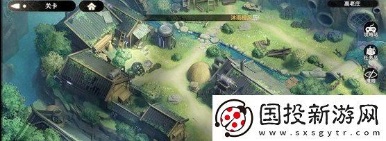 少年西游记2高老庄地窖宝箱在什么地方