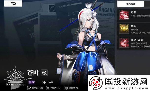 雷索纳斯红蓝反击队怎么玩