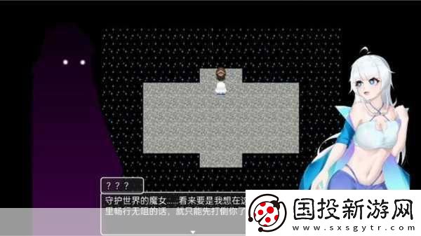 宅男的人间冒险图文攻略全结局全剧情流程游戏介绍魔女