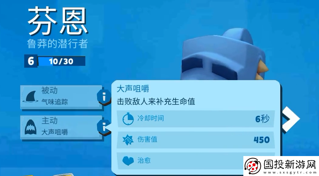 动物王者鲨鱼技巧分享
