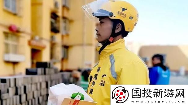 谐音梗引发的思考