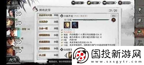 侠客张少爷打法攻略