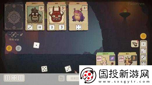 骰子闯魔城震撼更新