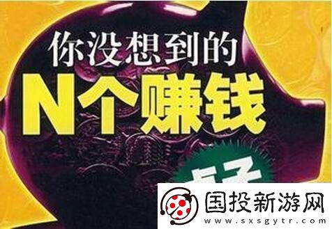 人人为我我为人基地