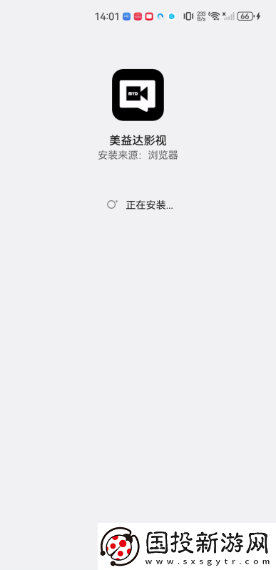 美益达影视官网