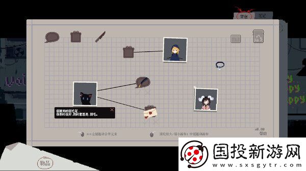 芙兰杂感记录发售时间介绍