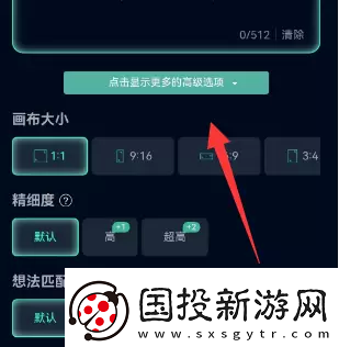 飞链云版图AI绘画使用教程飞链云版图AI绘画怎么用