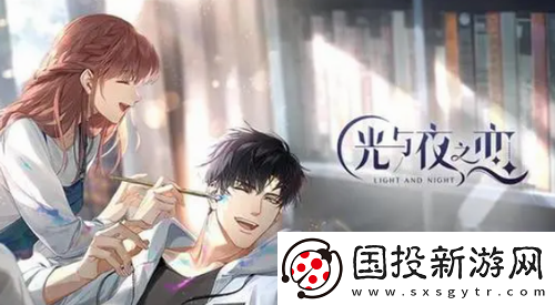 光与夜之恋4.16限定收信介绍