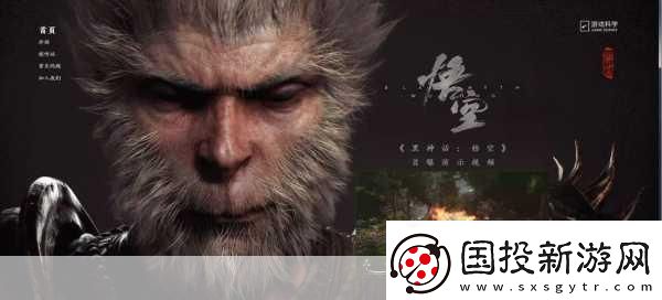 黑神话深度评测