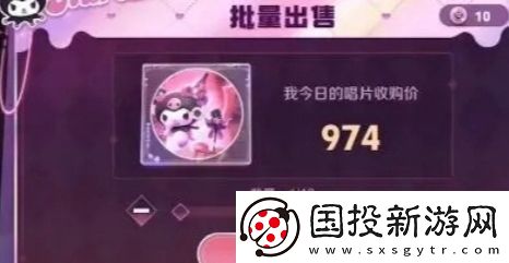 王者荣耀唱片活动玩法介绍