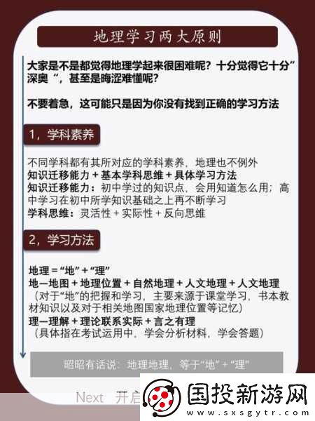 学渣坐在学霸鸡上背单词新增弹幕互动