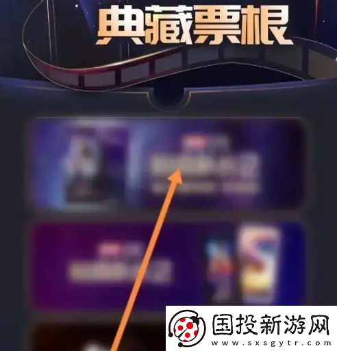 万达电影app在哪领取电影票根