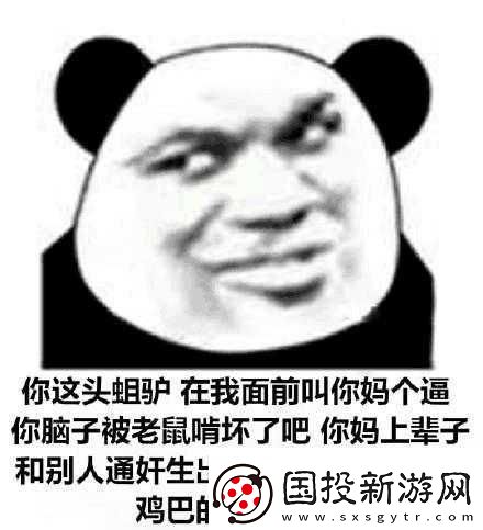 傻小子长了个驴玩意
