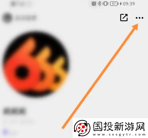 公路商店app在哪清除缓存