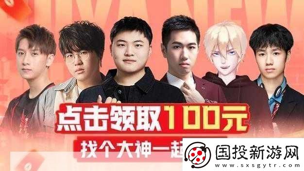 虎牙直播APP年度大更新