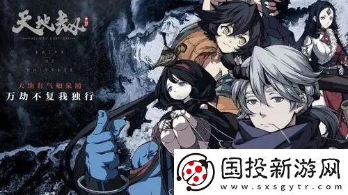 天地劫幽城再临朝歌3C技能最新介绍